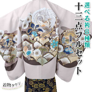 ܎O  j̎q ܍ 13_tZbg HDуZbg   x[W uE  753 ܍ 5 5 q j ̔