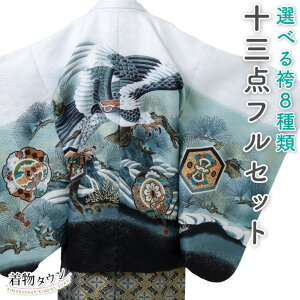 ܎O  j̎q ܍ 13_tZbg     HDуZbg g zCg 753 ܍ 5 5 q j ̔ w