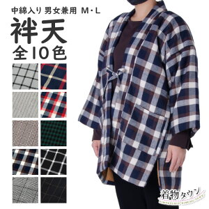 ͂Ă Y fB[X ȓ jp ٓV MEL S10F Z V HD  g ~ ~p R[g coat-00004