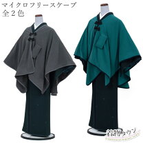 楽天市場】道中着 黒の通販