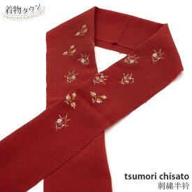 半衿 刺繍 刺繍衿 刺繍半衿 tsumori chisato ツモリチサト 赤 レッド 猫 花柄 日本製 半襟 振袖 成人式 結婚式 着物 和装小物