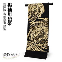 楽天市場】廣部商事 袋帯の通販