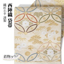 楽天市場】織匠小平の通販