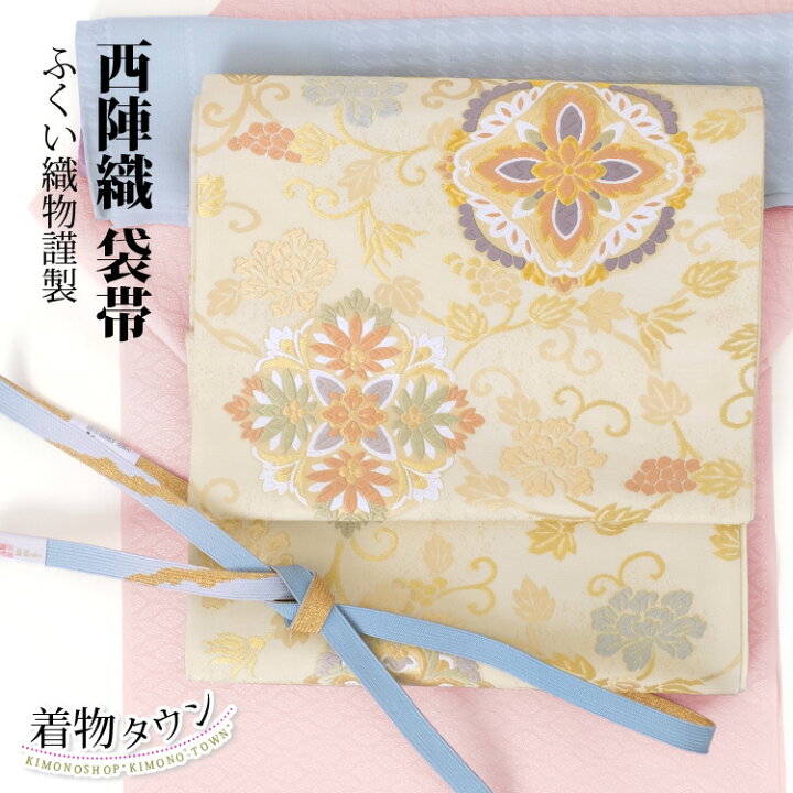 楽天市場】袋帯 正絹 西陣織 ふくい織物謹製 留袖 訪問着 附下 色無地  