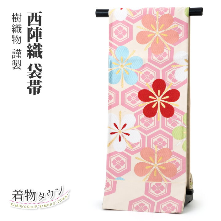 楽天市場】袋帯 正絹 西陣織 振袖用 ピンク 樹織物 花柄 毬 カラフル  