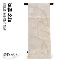 楽天市場】姫野織物織物の通販