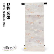 楽天市場】姫野織物織物の通販