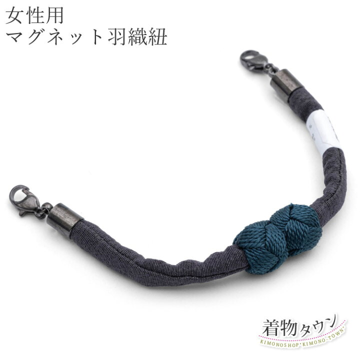 楽天市場 羽織紐 女性 パープル 紫 クリーム とんぼ玉 和装小物 着物 羽織 紐 ひも はおり レディース 石 女性用 ナスカン 着物タウン