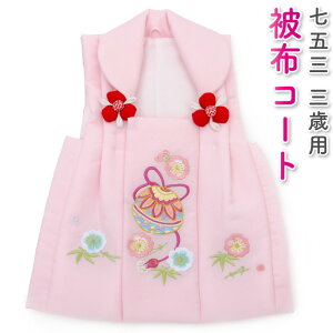 ܎O zR[g sԂЂ 3 O Pi ̎q sN hJ   ԂЂ