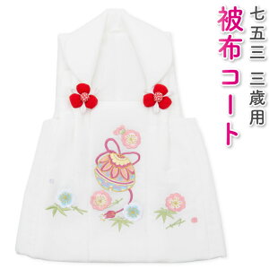 ܎O zR[g sԂЂ 3 O Pi ̎q F hJ   ԂЂ