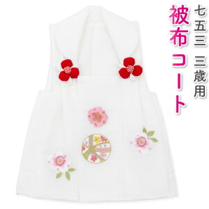 ܎O zR[g 3 O sԂЂ Pi ̎q  hJ  ܂ ԂЂ