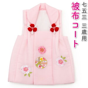 ܎O zR[g sԂЂ 3 O Pi ̎q sN hJ  ܂ ԂЂ