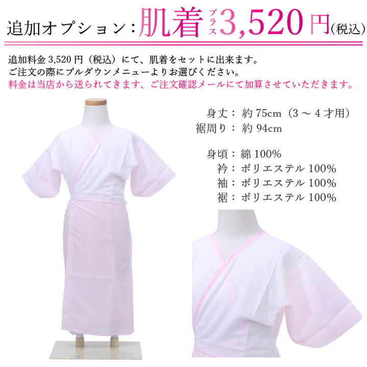 楽天市場】七五三 着物 3歳 被布セット 女の子 京都花ひめ 緑 グリーン 