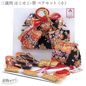 ܎O ͂  yAZbg OΗp ubN  ij753 3 3 ͂Zbg ̎q ⦔Zbg 17cm ё