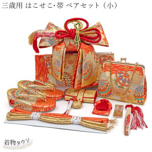 ܎O ͂  yAZbg OΗp 6020 ij S[h { 753 3 3 ͂Zbg ̎q ⦔Zbg 17cm ё