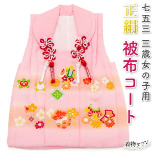 ܎O 3 zR[g Pi O  ̎q sN łȍ k ~ e