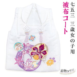 ܎O 3 O zR[g Pi ̎q   zCg  p[v { {  ԕ ̔ w