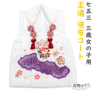 ܎O 3 O  zR[g Pi ̎q  zCg  p[v ԕ  z   ̔ w