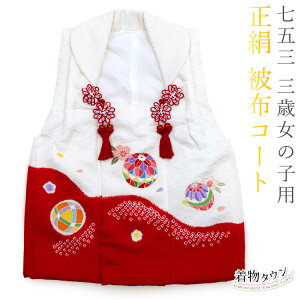 ܎O 3 O  zR[g Pi ̎q  bh  zCg {  hJ ԕ ̔ w