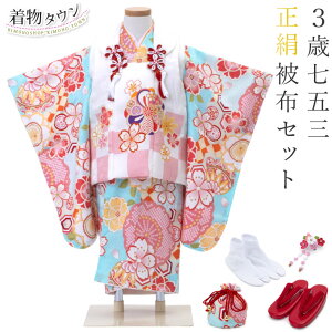 ܎O  3 zZbg  ̎q {̐ꒅ zCȓVg P ܂ F̒ ̔zR[g ܕt ԕ tZbg  ̔ w