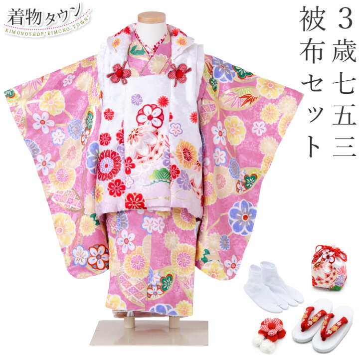 楽天市場】七五三 着物 3歳 被布セット 女の子 ピンク PK-01 ピンクの 