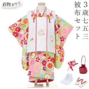 ܎O  3 zZbg ̎q sԂЂ  O[̒ ̔zR[g  ~ hJ tZbg ̔ w