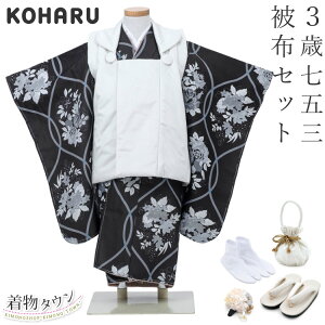 ܎O  3 zZbg ̎q KOHARU  ubN ̔zR[g ԕ Vv tZbg В   ̔ w
