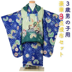 男の子 和服 被布 キッズの人気商品 通販 価格比較 価格 Com