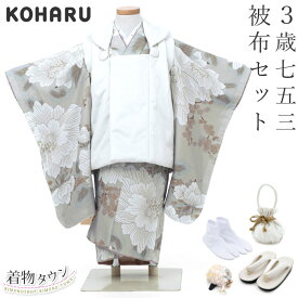 楽天市場 3歳 男 被布 販売の通販