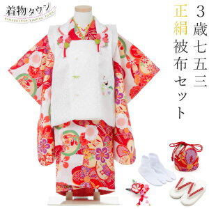 ܎O  3 zZbg  ̎q sԂЂ nɐԂ̒ ̔zR[g hJ ԕ tZbg ̔ w