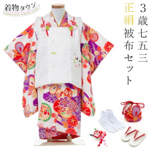 ܎O  3 zZbg  ̎q sԂЂ nɎ̒ ̔zR[g hJ ~  |~ tZbg ̔ w