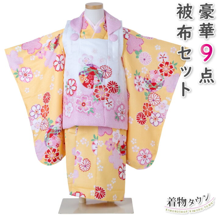 楽天市場】七五三 着物 3歳 被布セット 女の子 黄色 白 ピンク 被布 