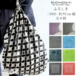 C~ 唻 LE KONOMI ӂ낵 l S8     p[v ubN bh CG[ O[  sN 97cm [  C~ 唻 