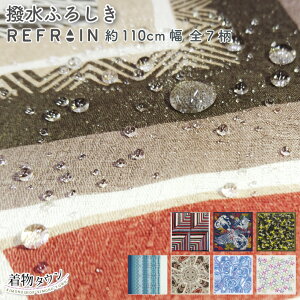 C~ 唻 LE REFRAIN tC 110cm S7  A}eX ANAY Tr[ Tt@ COWbg ؋ C~ 唻  ԕ [ 