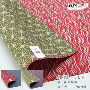 LE C~ ȗʂӂ낵 L t  50cm S3F ӂ낵 }XN }XNp