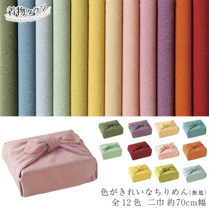 LE C~ FꂢȂ߂ n S12F  70cm |GXe