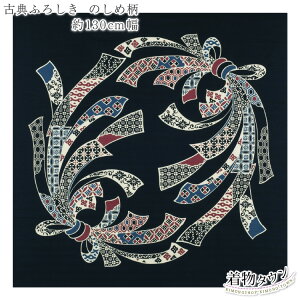 C~ 唻 LE ÓTӂ낵 ̂ߕ l 130cm l lCr[  唻C~ ӂ낵 ÓT a