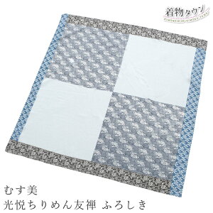 ���C�~ �ނ��� ���x����߂�F�T�ӂ낵�� 70cm�� �l�p�於���� �� �u���[ �O���[ �k�� ���� �T�u�o�b�O