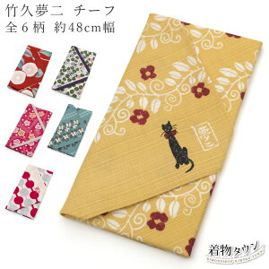 C~ |v ނ 48cm S6 `[t nJ`[t C~ ٓ L ˂ ΂  ~  bh  O[ sN