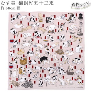 C~ ނ LD܏\OD ݂傤イт sN 68cm ӂ낵 }CobO obO L ɂ cat ˂