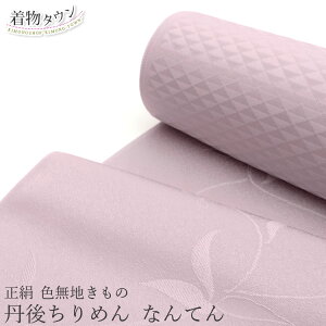 �F���n ���� ���� ���� �O�タ��߂� �s���N �ԕ� �ؕ� �� �a�� �K�⒅ ���� ���f�B�[�X ���w�� ���Ǝ� ������ ���܎O ���l��