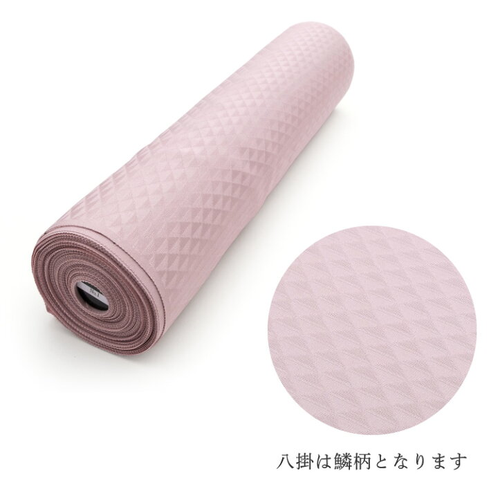 楽天市場】色無地 着物 正絹 反物 丹後ちりめん ピンク 花柄 鱗柄 絹 