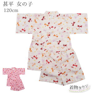 r ̎q 120cm qp S2F ItzCg sN  qp LbY K[Y q  a  w [