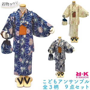 ǂATu 9_Zbg REKIKUCHI j̎q S3 ǂ  RYOKO KIKUCHI ERLN` jp  a ǂ̓