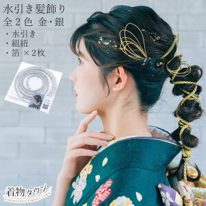  l Ǝ  gR S2F E S[h Vo[ 3_Zbg      ؂₩  U葳 U a   a  OB