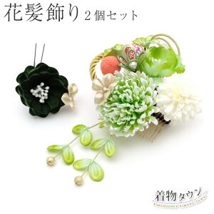 Up Ԕ 2Zbg O[  ԕ l  U葳  a  a fB[X p