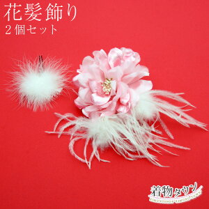 Up  oN݌ɕi ݌ɏi 2Zbg zCg  sN ԕ l  U葳  a  a fB[X p