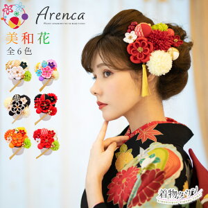  l Ǝ Arenca AJ a 12_ No.8334  ԍ  x[W bh IW sN p[v  tHgt[  U葳 U a   a OB