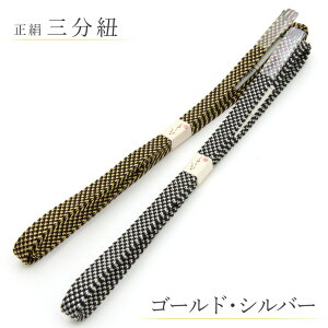 y[֑z OR Ԃ S2F  S[h  Vo[ / ї  [ 