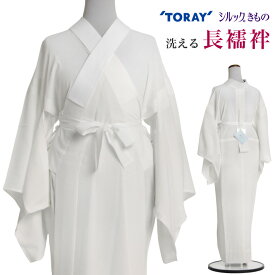 楽天市場 色無地用長襦袢の通販